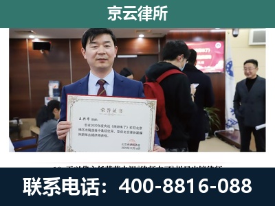 襄汾-企业厂房拆迁律师
