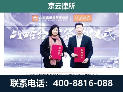 襄汾-专业拆迁律所