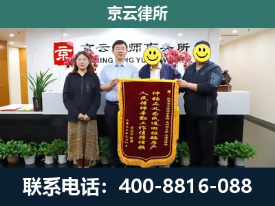 襄汾-企业拆迁律师