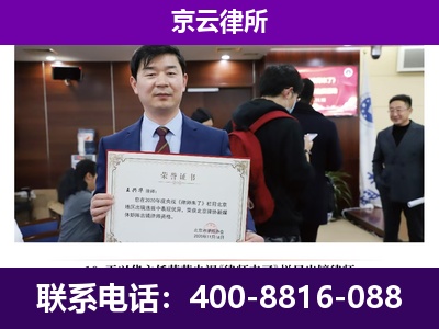 襄汾-养殖场征地补偿律师