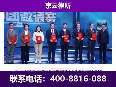 襄汾-企业厂房拆迁律师