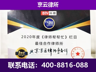 襄汾-养殖场征收律师